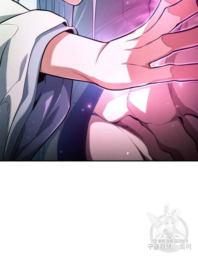 나 혼자 특성빨로 무한 성장 60화 7