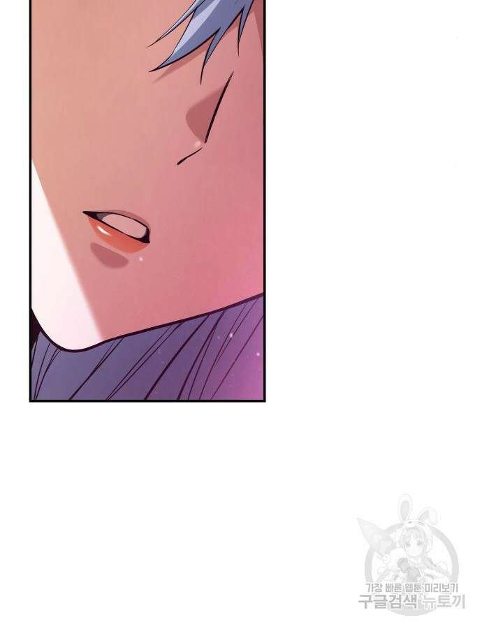 나 혼자 특성빨로 무한 성장 60화 9