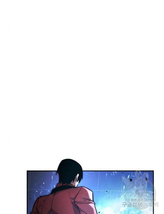나 혼자 특성빨로 무한 성장 60화 172