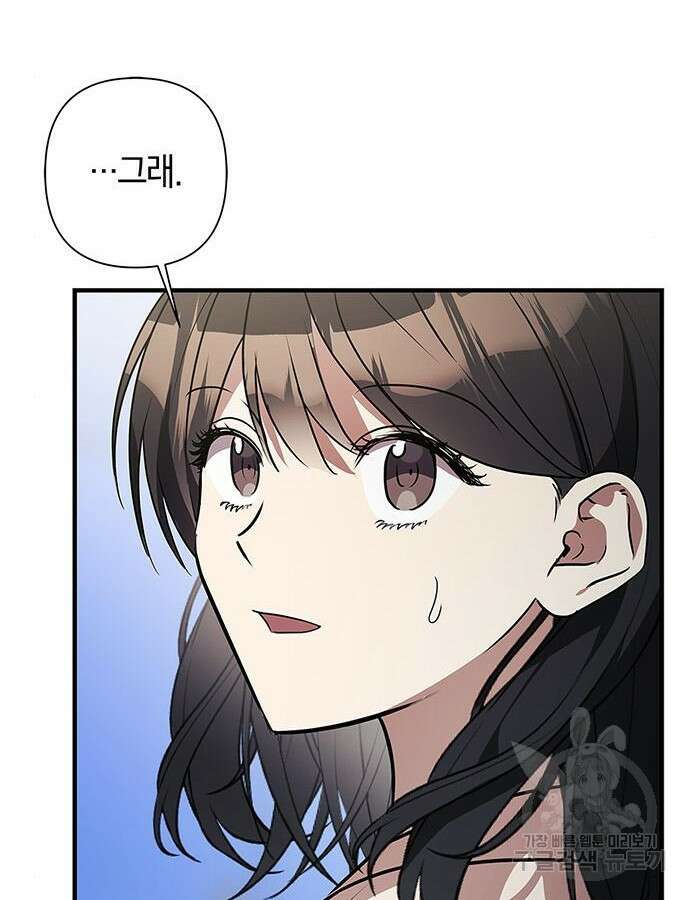 빌런의 정의 9화 18