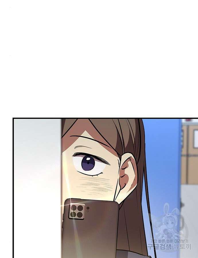 빌런의 정의 9화 22