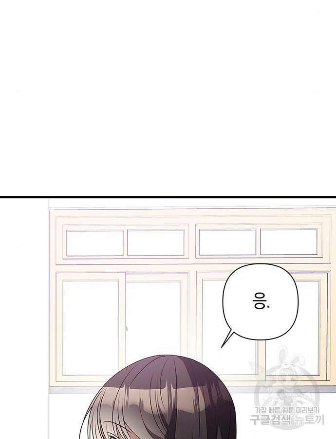 빌런의 정의 9화 27