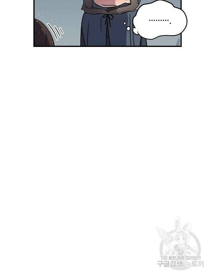 저무는 해, 시린 눈 2부 5화 8