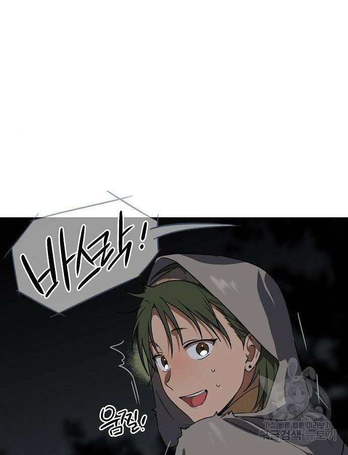 저무는 해, 시린 눈 2부 5화 9