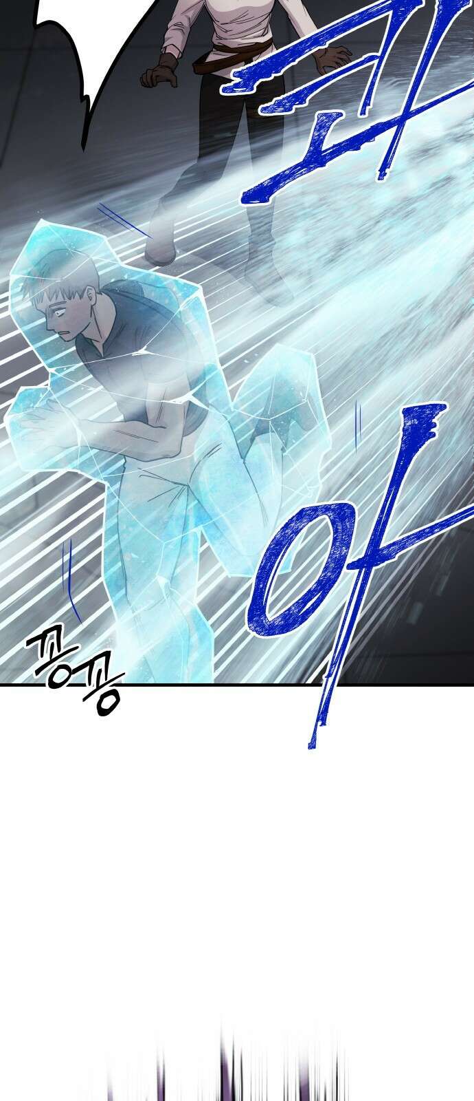 황금의 세계를 너에게 14화- 토너먼트-3라운드(2) 10