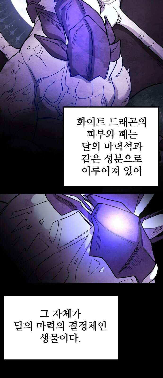 황금의 세계를 너에게 14화- 토너먼트-3라운드(2) 15