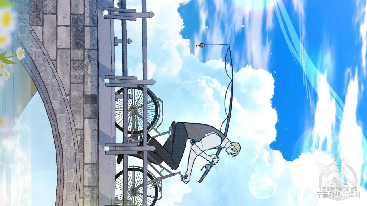 솔로 포 투 29화 2