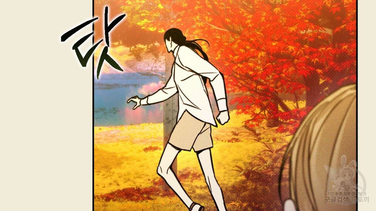 솔로 포 투 29화 10