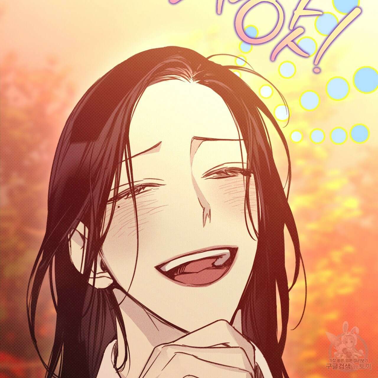 솔로 포 투 29화 71