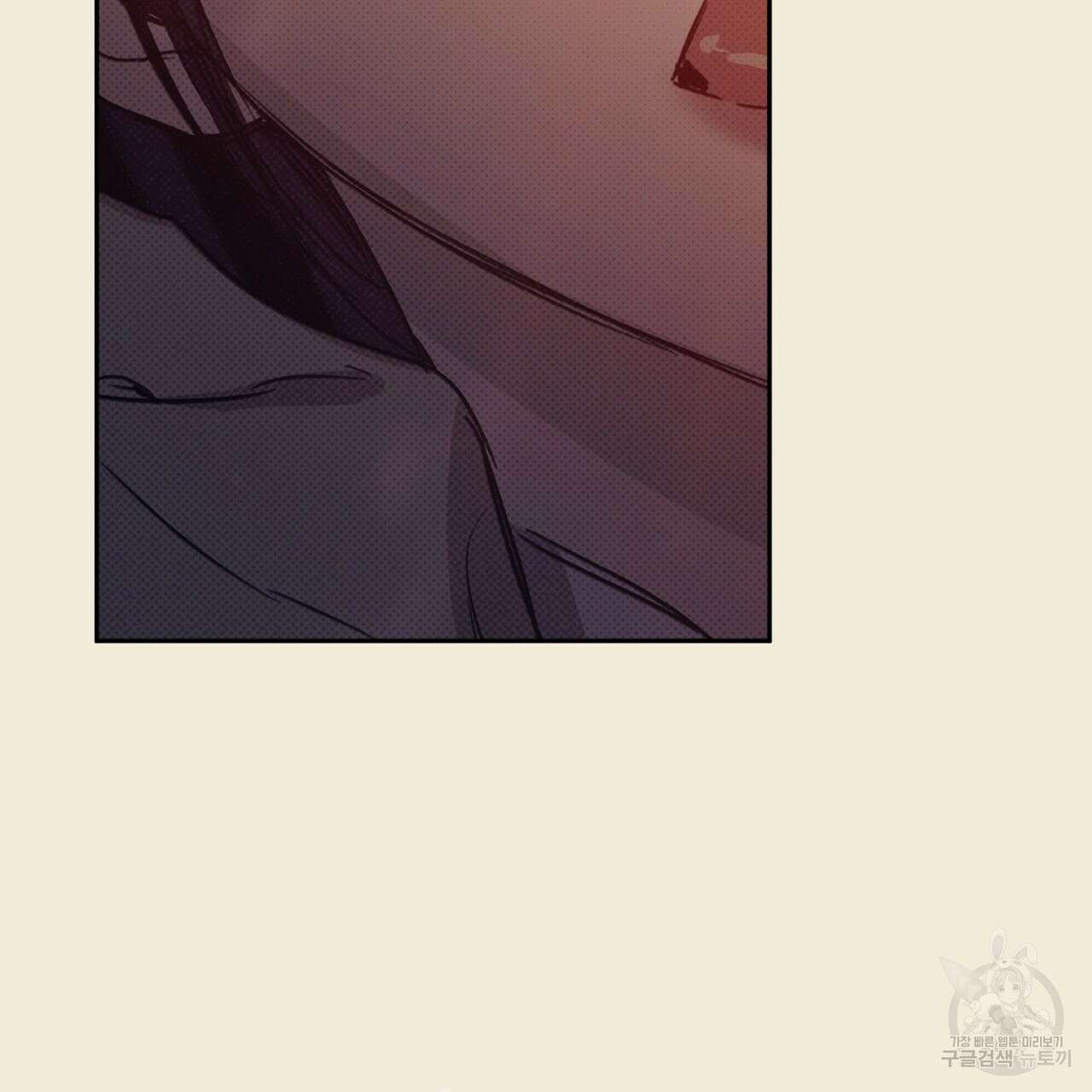 솔로 포 투 29화 99