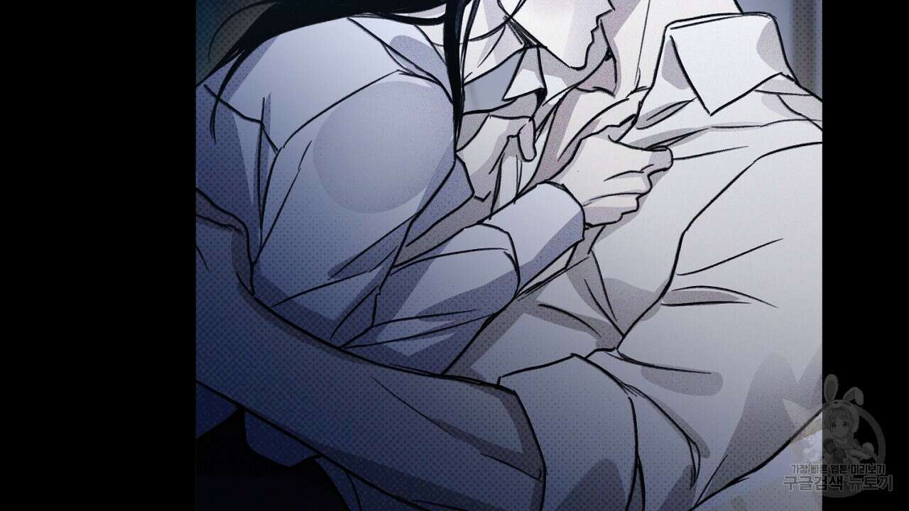 솔로 포 투 29화 122