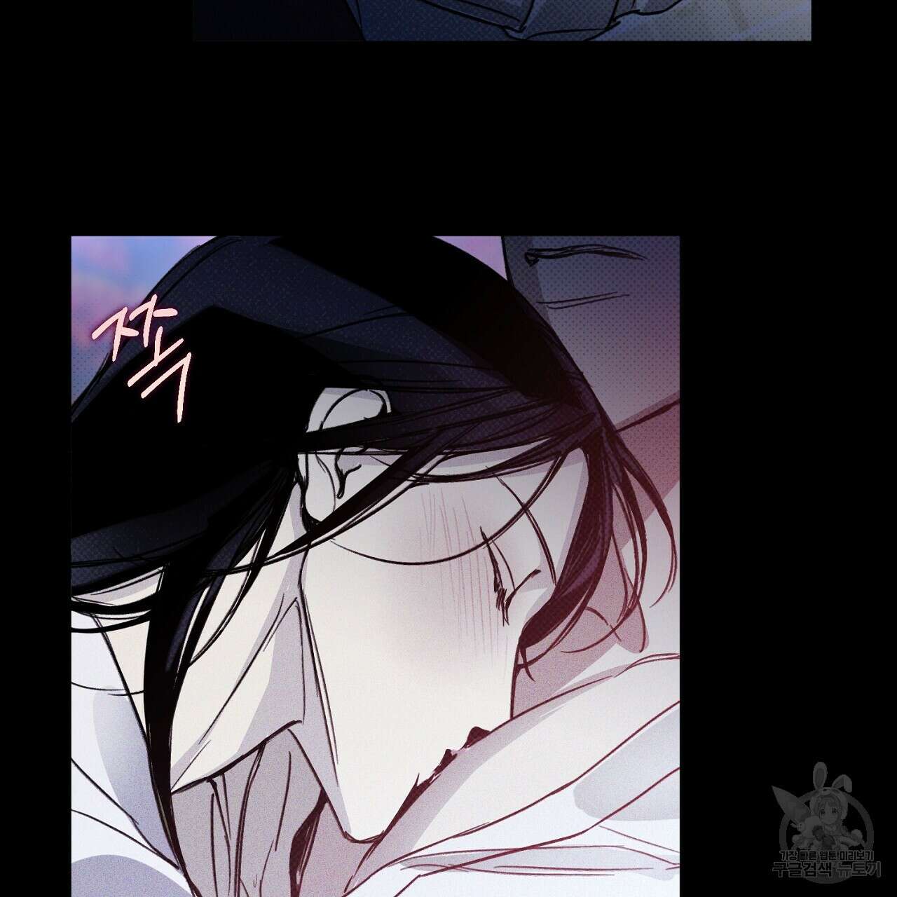 솔로 포 투 29화 123