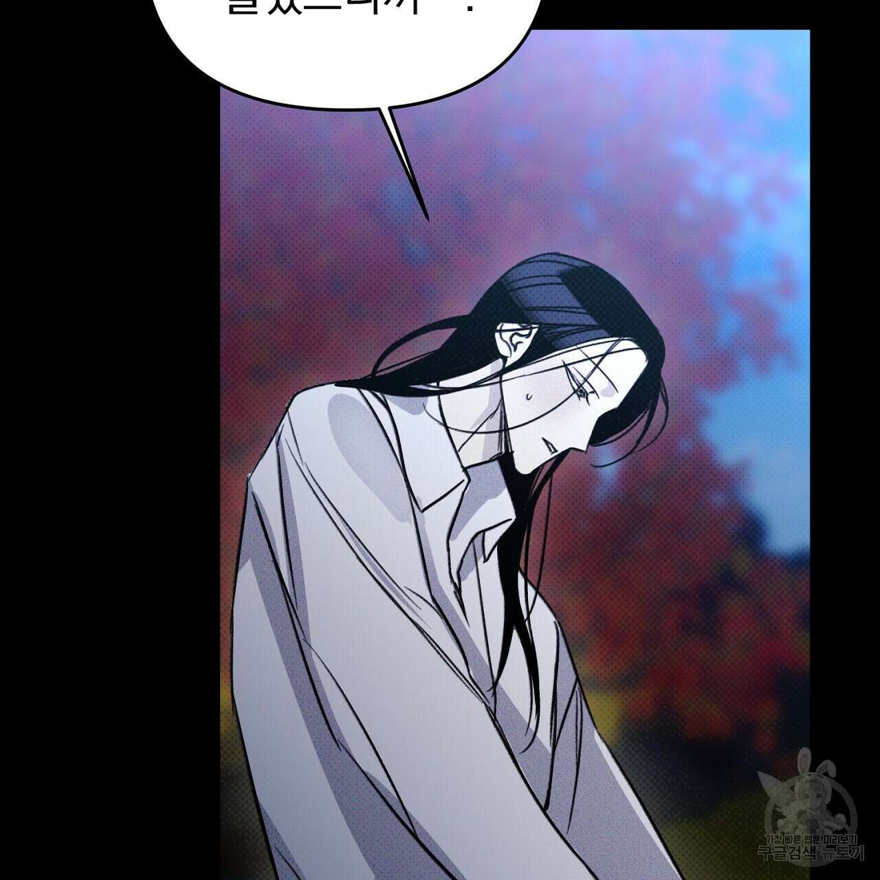 솔로 포 투 29화 129