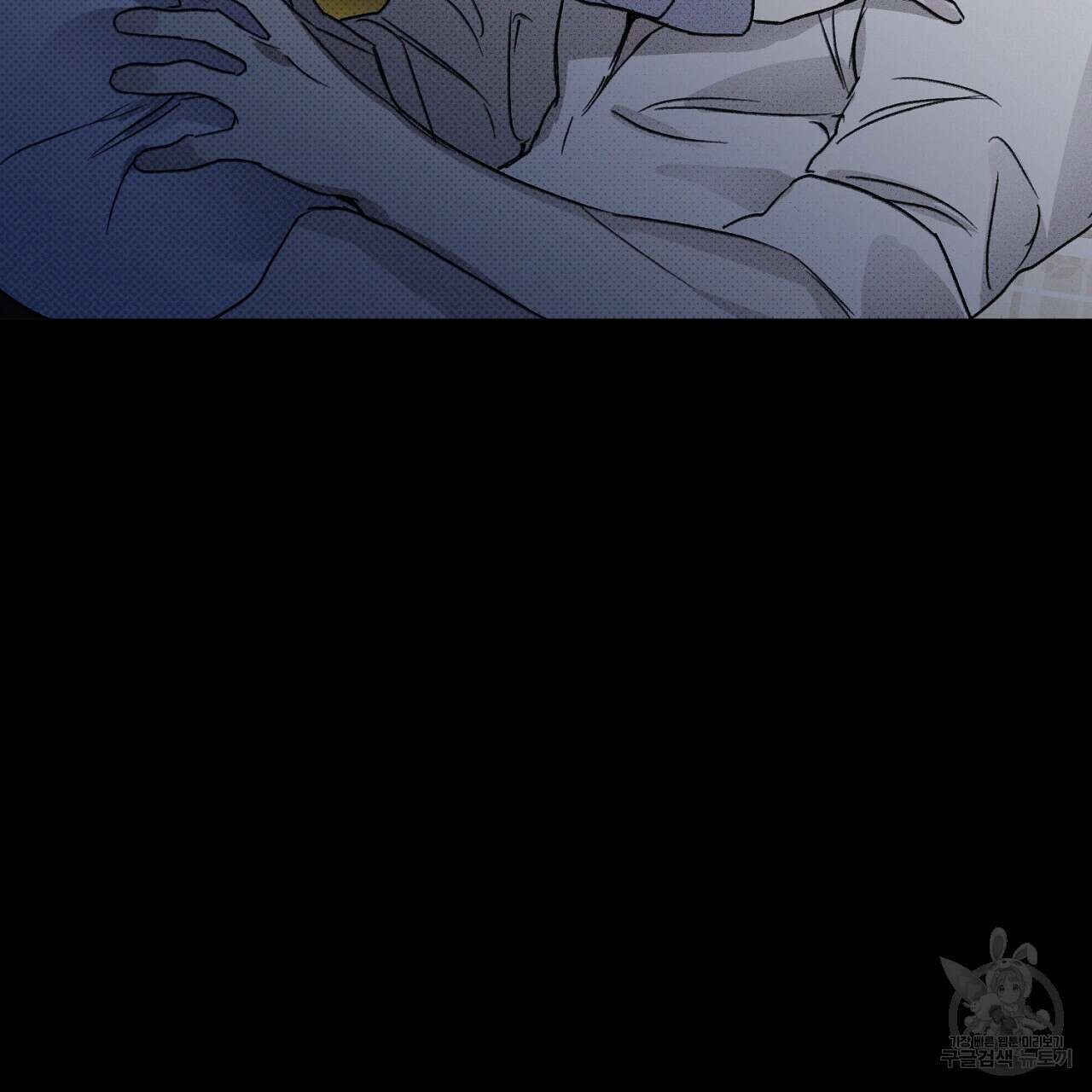 솔로 포 투 29화 139