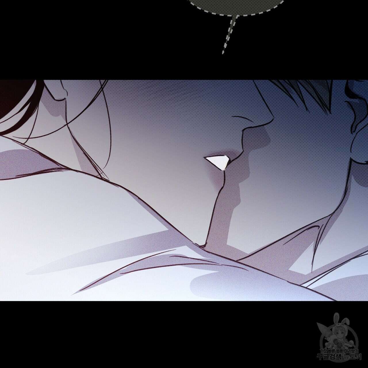 솔로 포 투 29화 149
