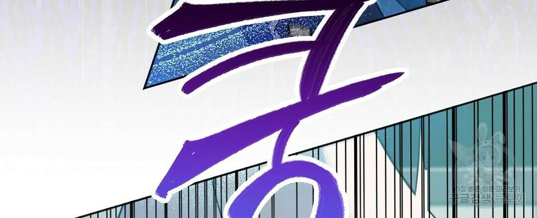 네임리스 54화 9