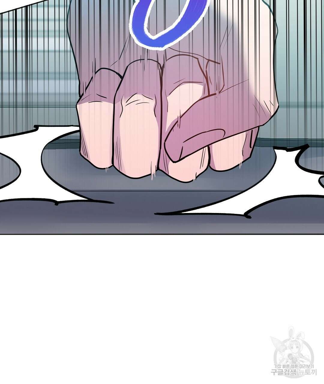 네임리스 54화 10