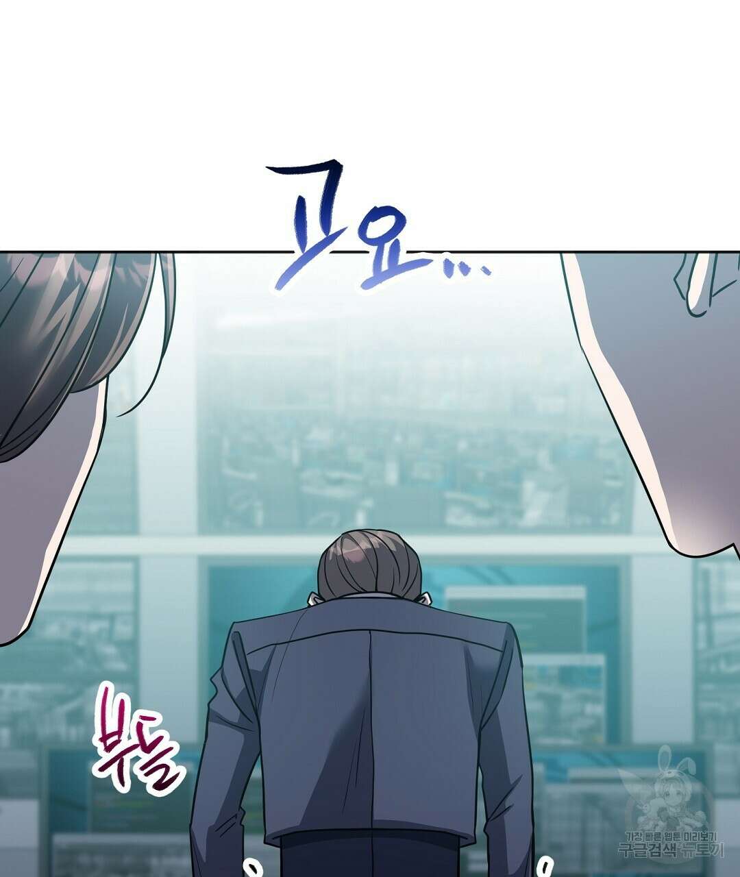 네임리스 54화 11