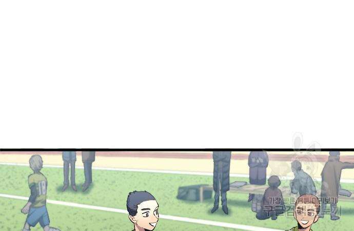 축구재능 다 내꺼 16화 8
