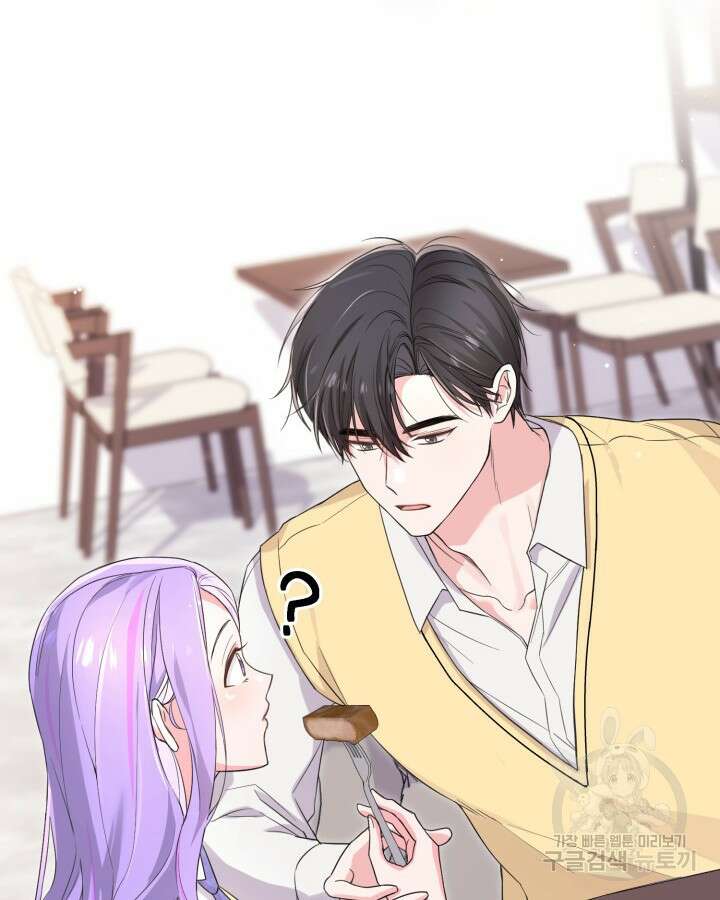 문샤크: 상어가 스타성을 타고남 16화 14