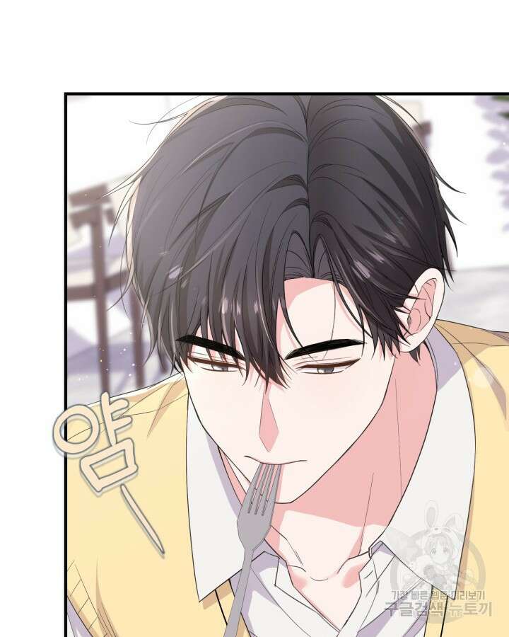 문샤크: 상어가 스타성을 타고남 16화 16