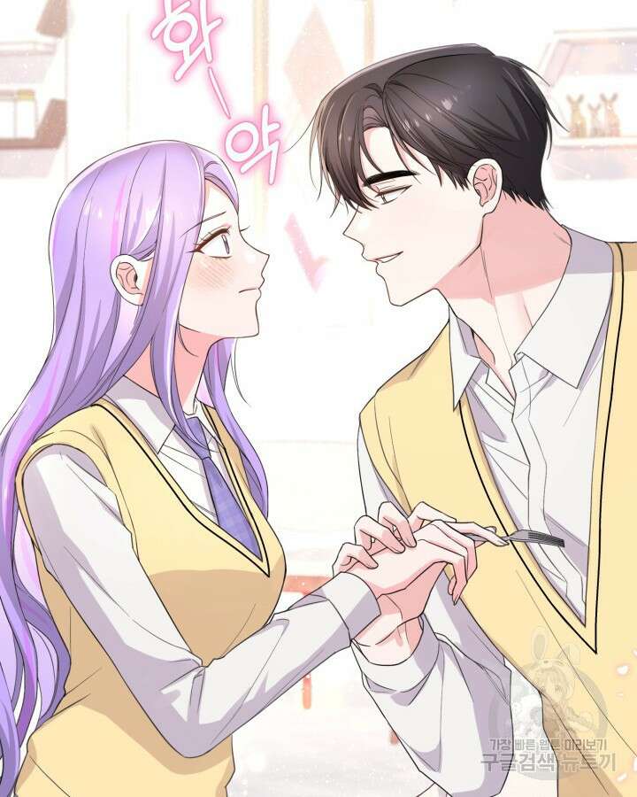 문샤크: 상어가 스타성을 타고남 16화 20