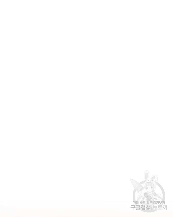 문샤크: 상어가 스타성을 타고남 16화 29