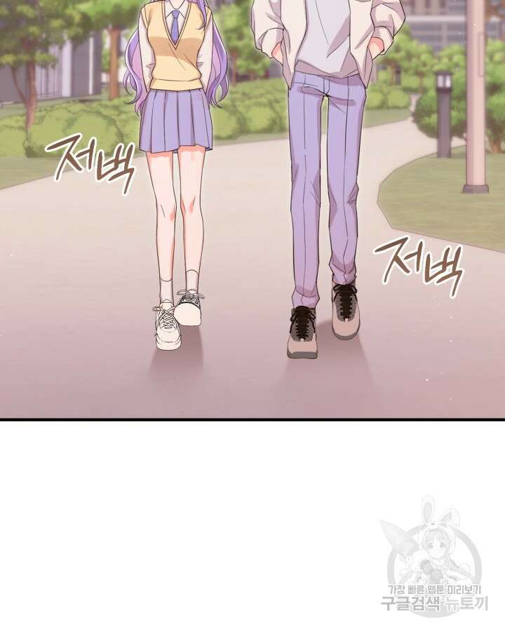 문샤크: 상어가 스타성을 타고남 16화 31