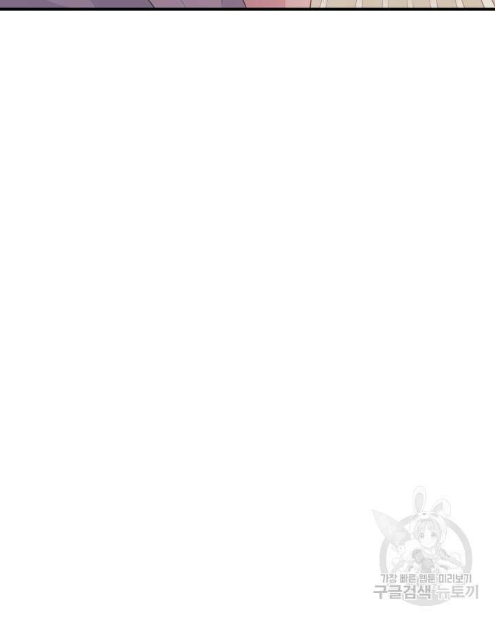 문샤크: 상어가 스타성을 타고남 16화 48