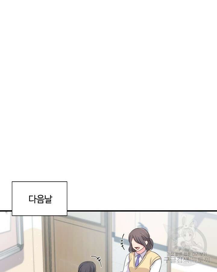 문샤크: 상어가 스타성을 타고남 16화 50