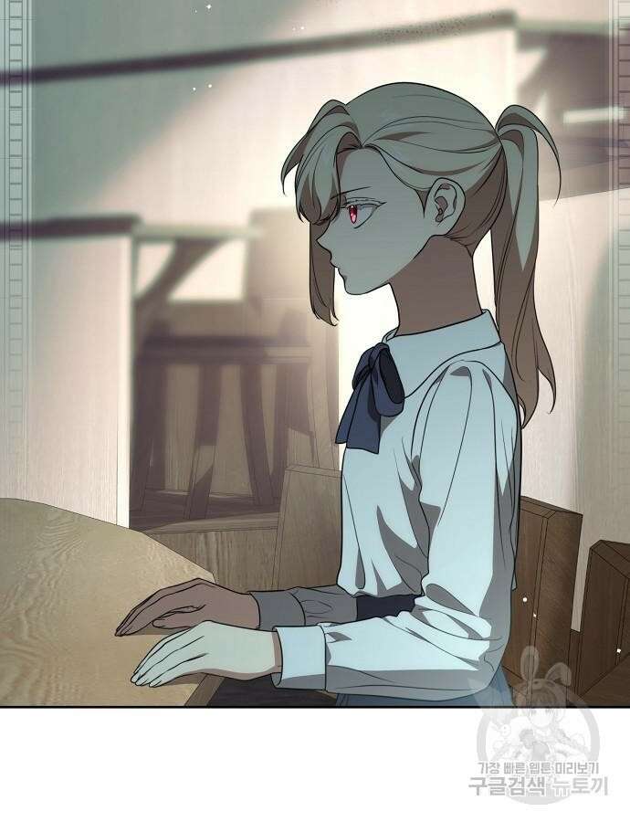 대가는 너희의 모든 것 17화 35