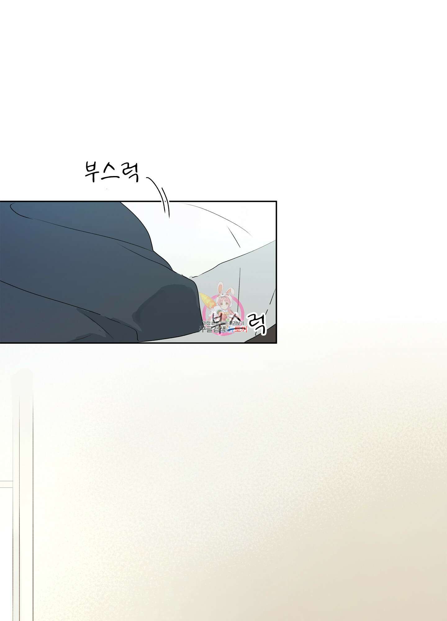 홈(HOME) 12화 1