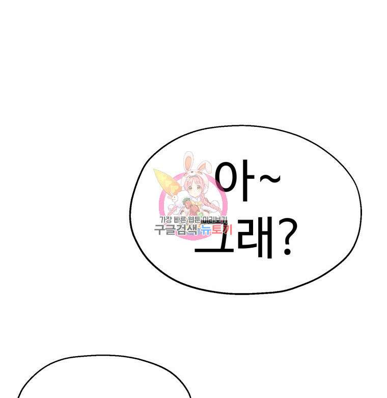 설련화 2화 1