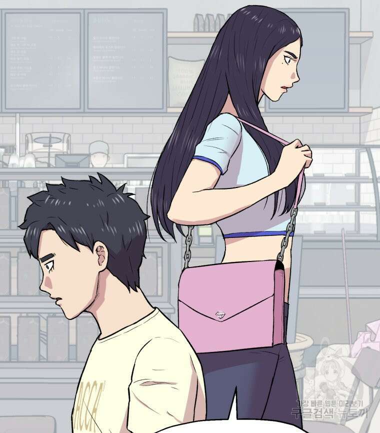 설련화 2화 30
