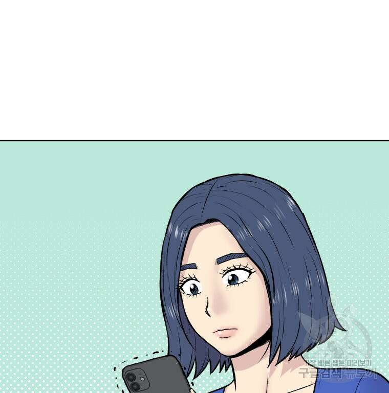 설련화 7화 3