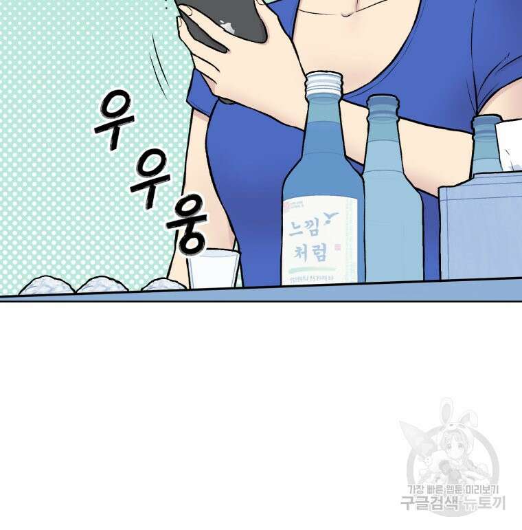 설련화 7화 4