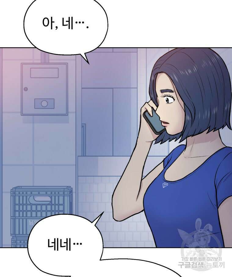 설련화 7화 9