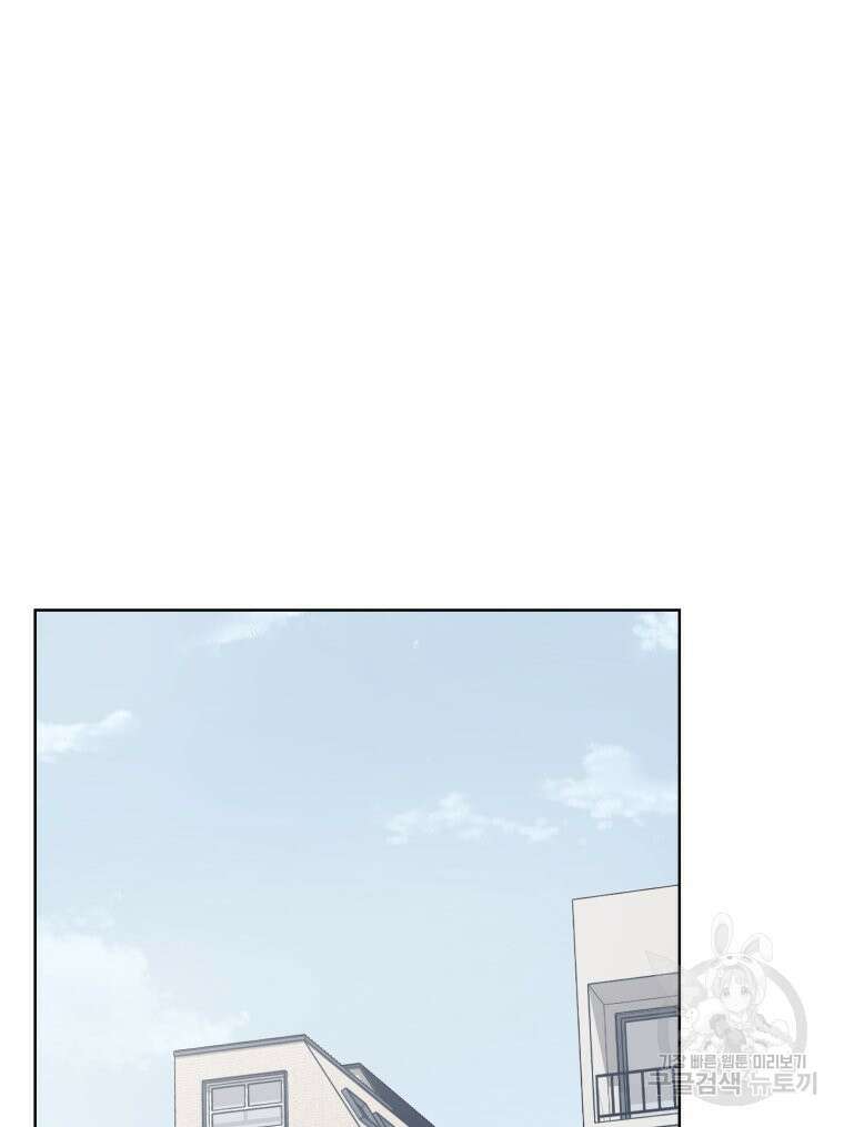 설련화 7화 15