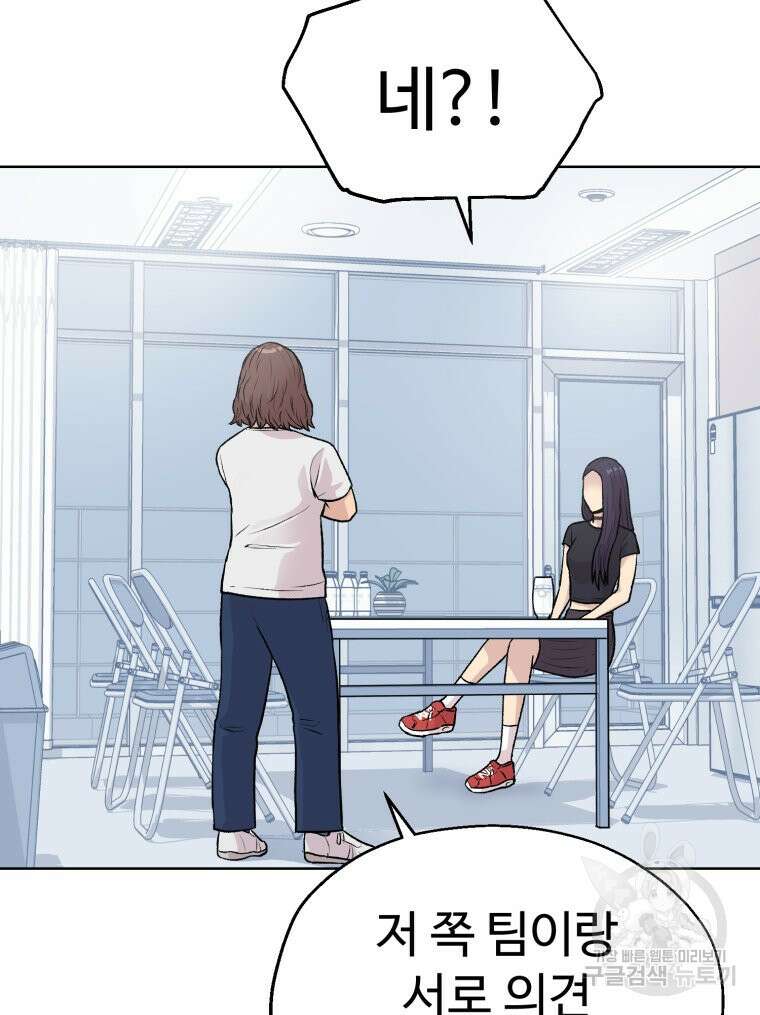 설련화 7화 17