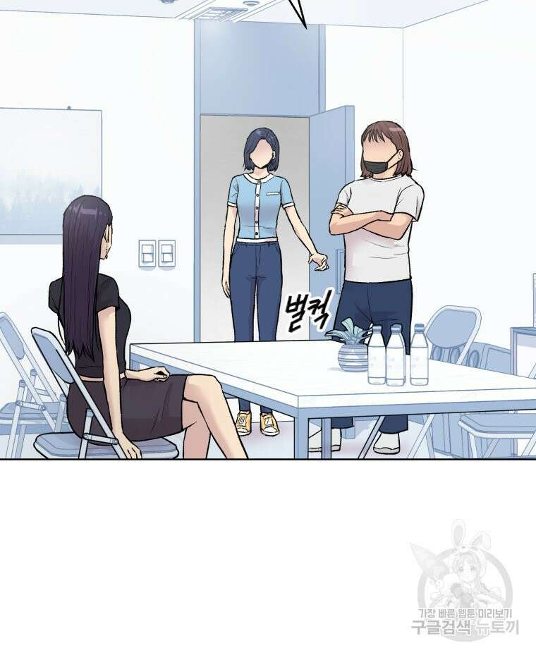 설련화 7화 22