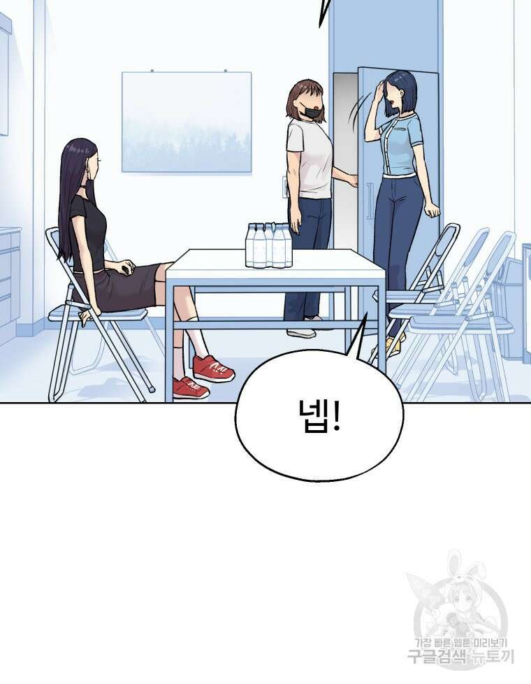 설련화 7화 25