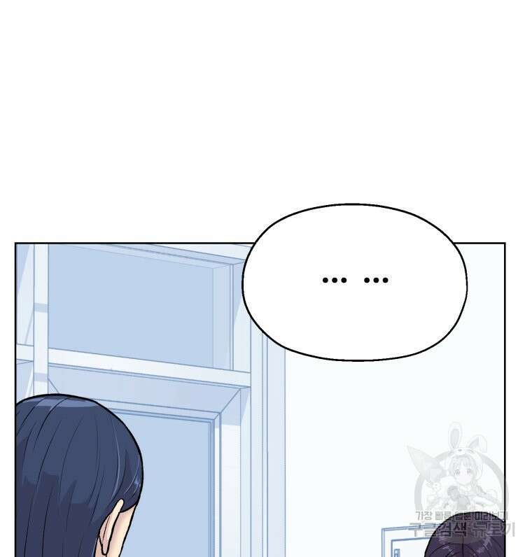 설련화 7화 28
