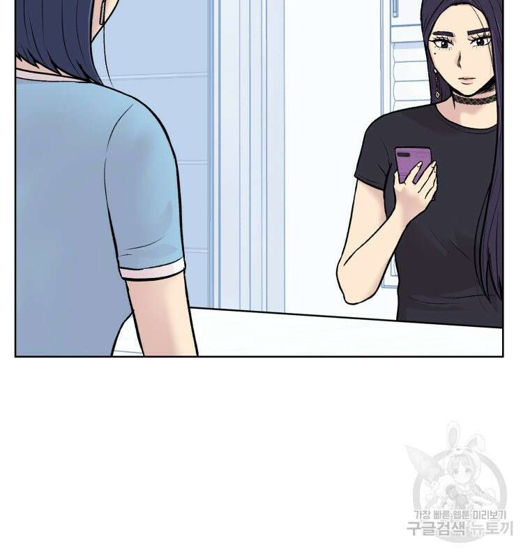 설련화 7화 29