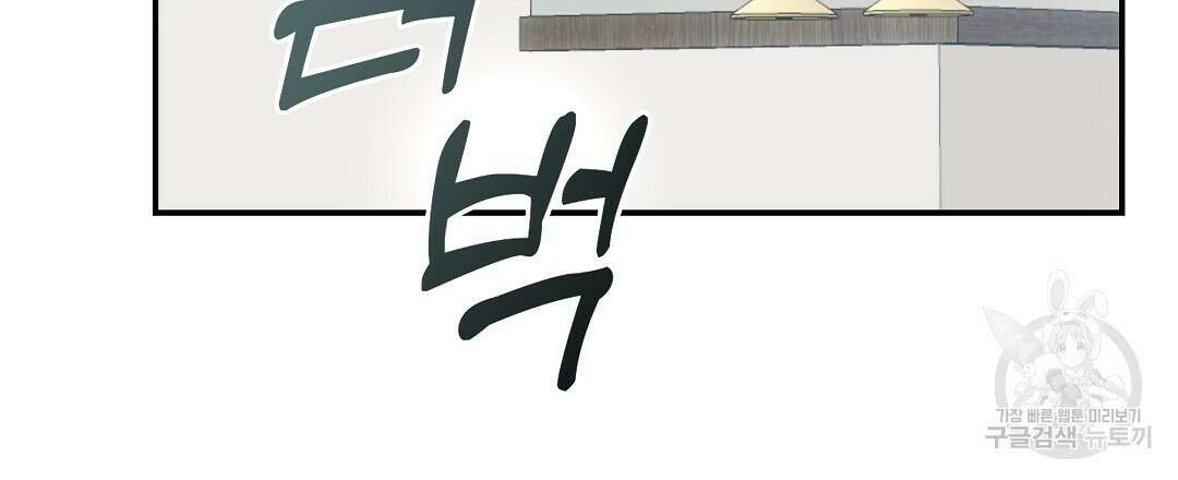 부서진 것들을 위하여 5화 27