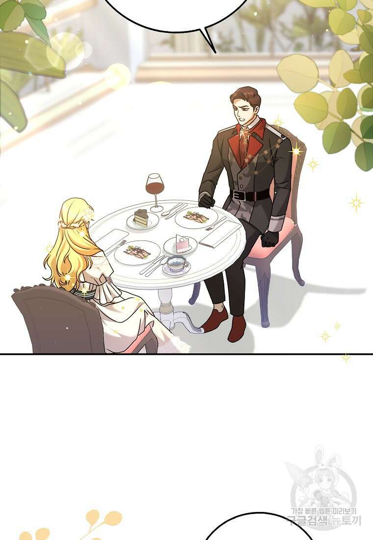 사라진 신데렐라 6화 7