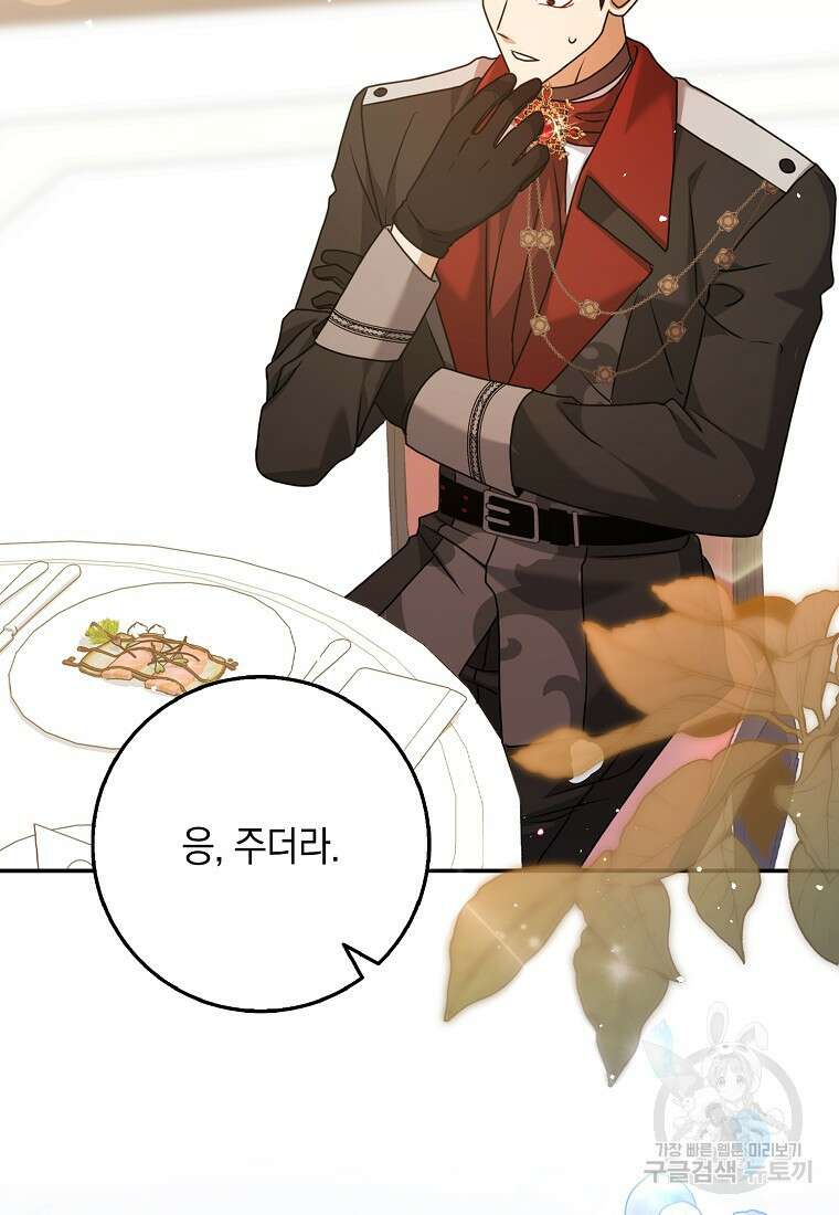 사라진 신데렐라 6화 14