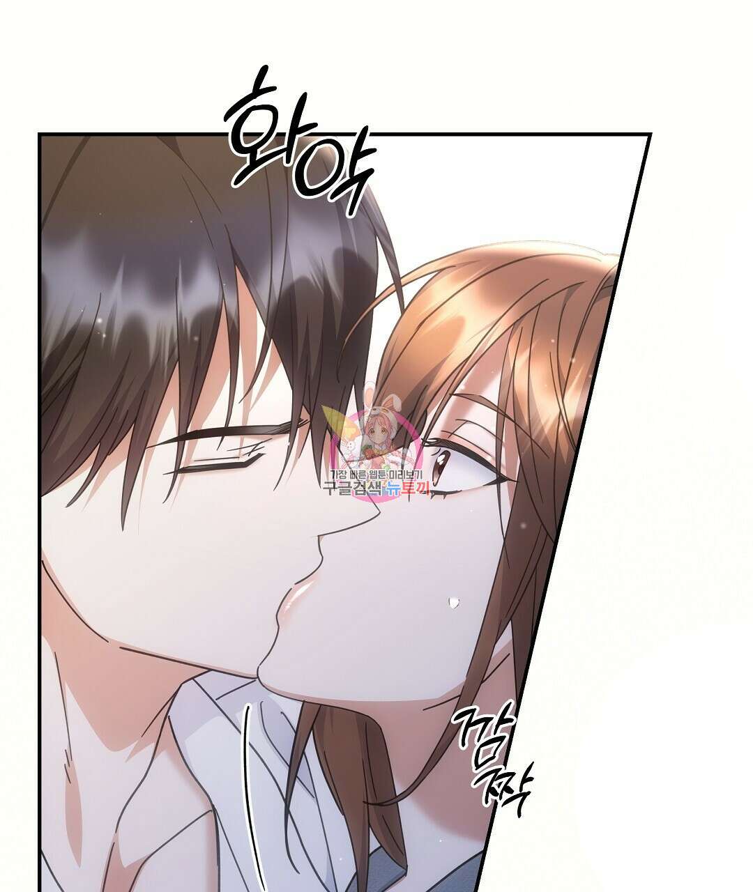 부서진 것들을 위하여 14화 1