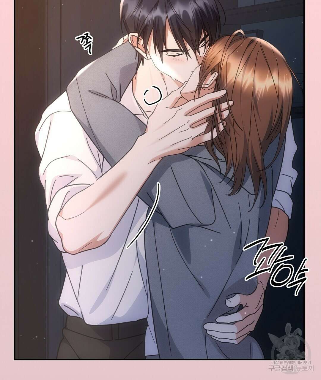부서진 것들을 위하여 14화 7