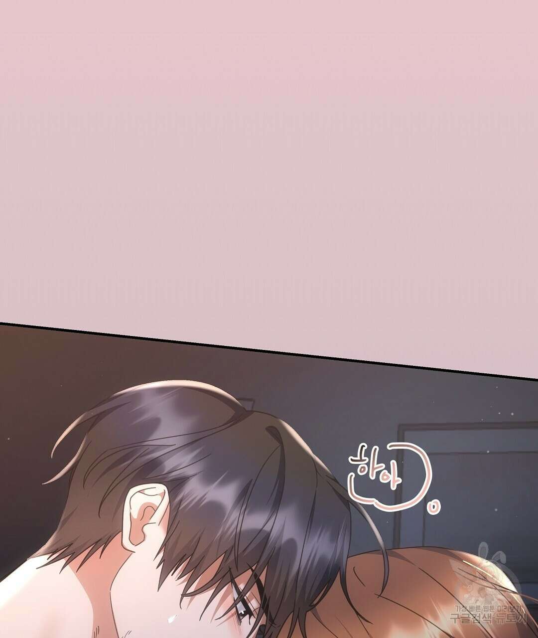 부서진 것들을 위하여 14화 8