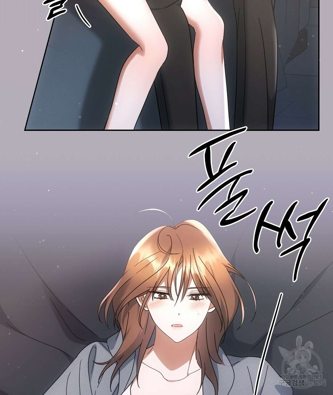 부서진 것들을 위하여 14화 16